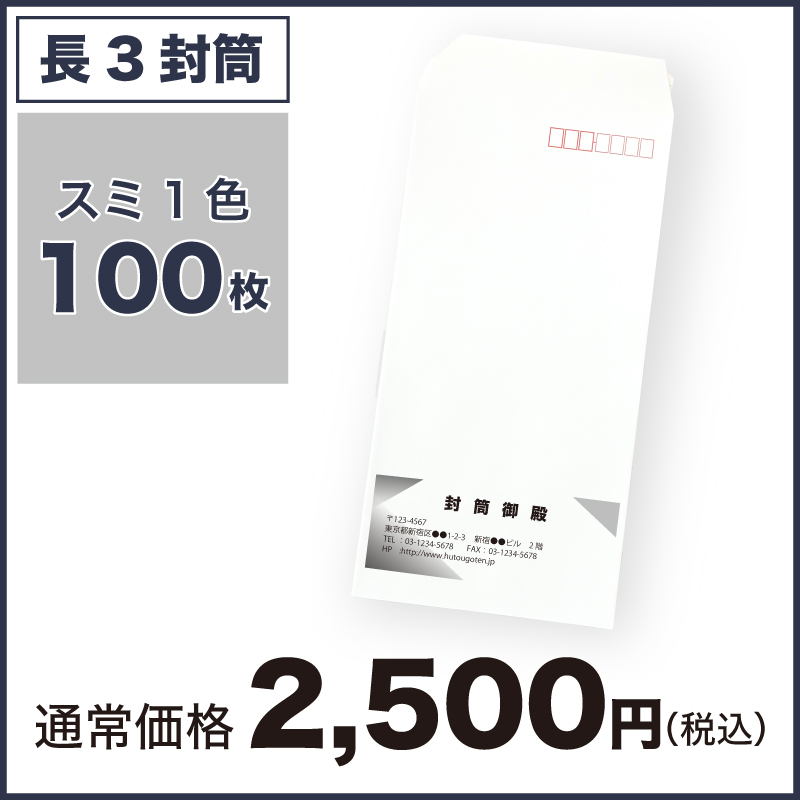 1色印刷