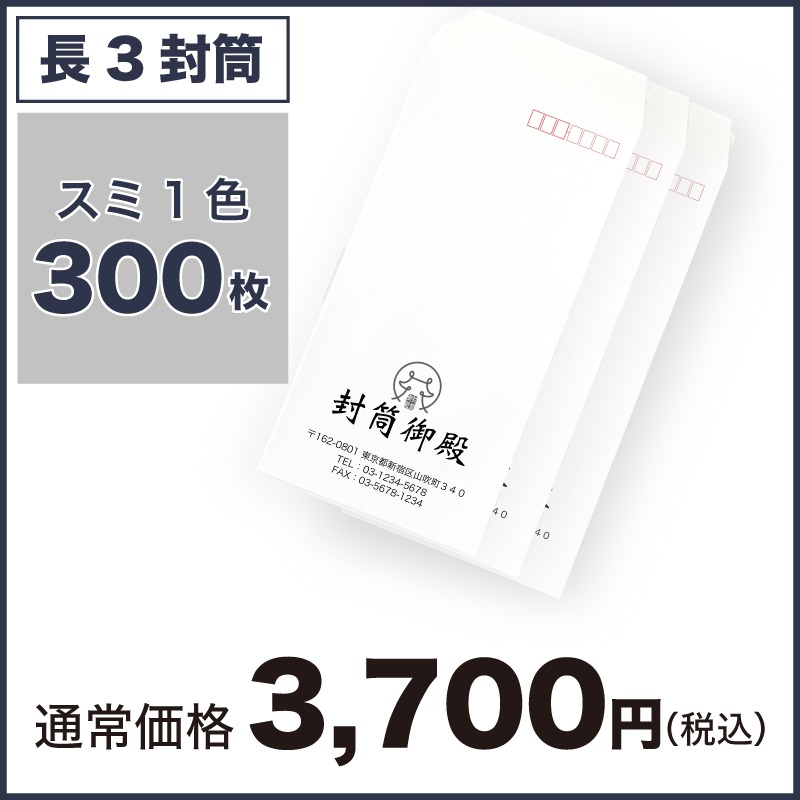 1色印刷