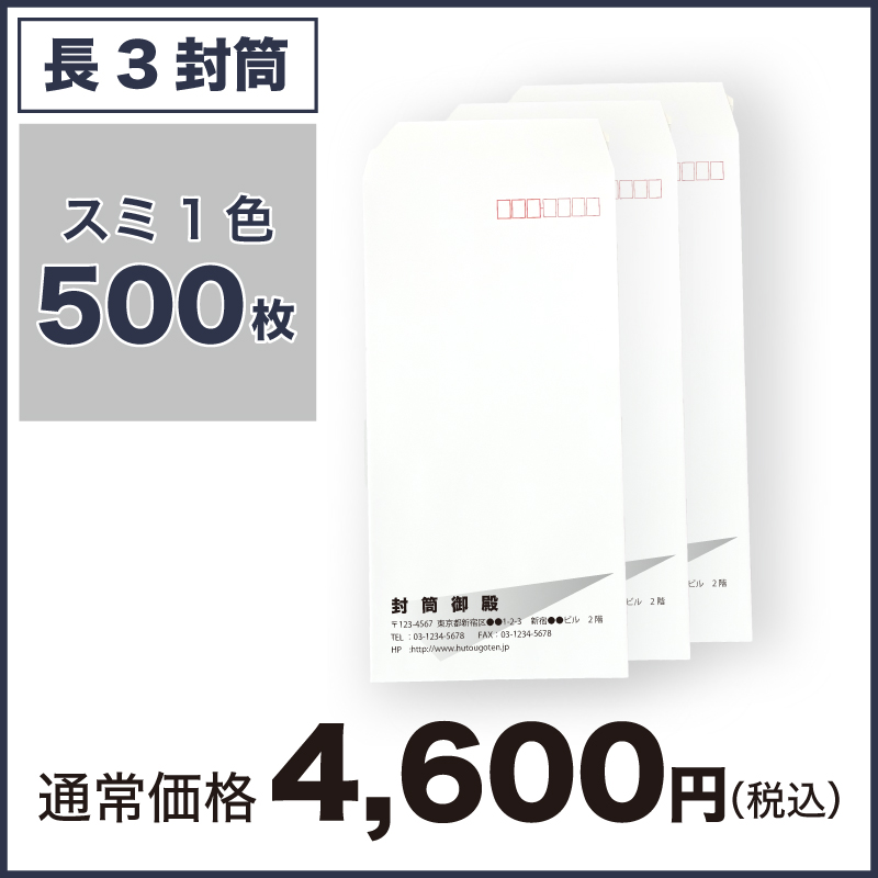 1色印刷
